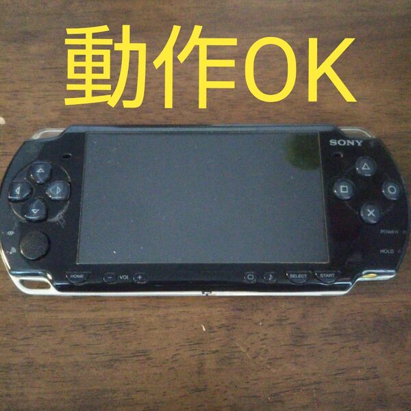psp2000