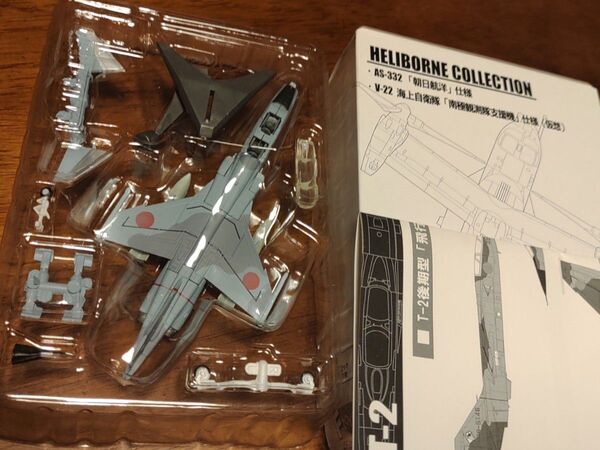エフトイズ 日本の翼コレクション 1/144 T-2 後期型 飛行教導隊仕様 86年 ワンフェス限定 F-toys シークレット
