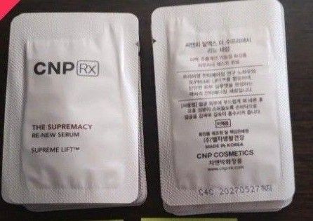 25点CNP RXザスプレマシーリニューセラム1ml THE SUPREMACY RE-NEW SERUM