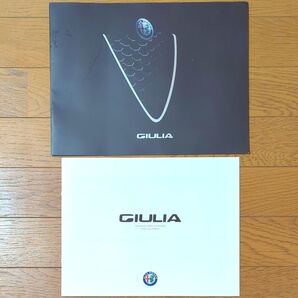Alfa Romeo JULIA アルファロメオ ジュリア 新車カタログ