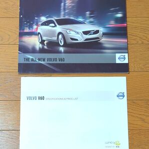 VOLVO ボルボ V60 (2011年5月) 新車カタログ