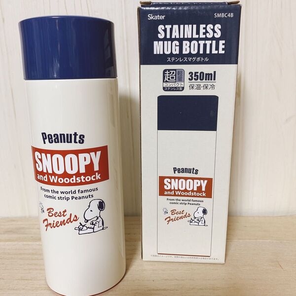 スヌーピー ☆350ml 超軽量ステンレスマグボトル