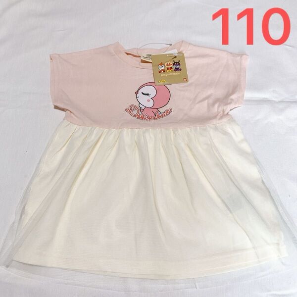 110cm アンパンマン ドキンちゃん子供服 半袖Tシャツ