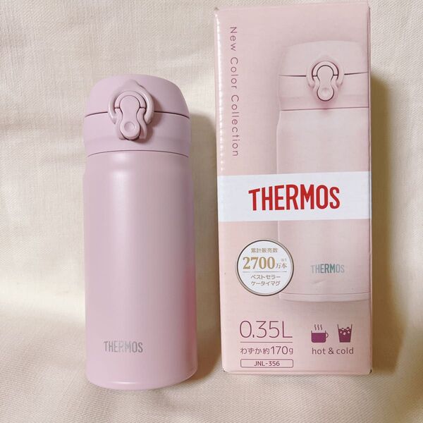 サーモス 水筒 真空断熱ケータイマグ 350ml モーヴピンクJNL-356 MVP