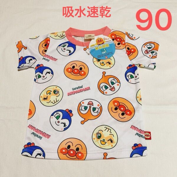 90cm アンパンマン 子供服 半袖Tシャツ 吸水速乾