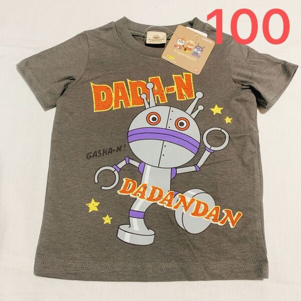 100cm アンパンマン だだんだん 子供服 半袖Tシャツ