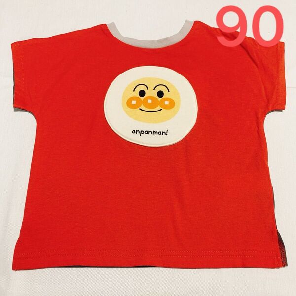 90cm アンパンマン だだんだん 2way 子供服 半袖Tシャツ