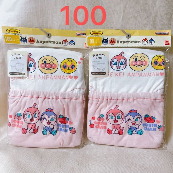 100cm アンパンマン ショーツ パンツ 4枚