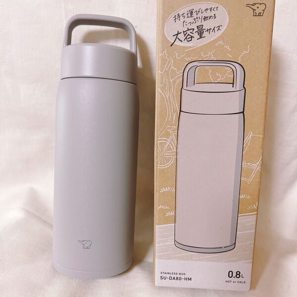 象印 水筒 大容量 800ml 食洗機対応 シームレスせん 保温・保冷 スクリューマグ ミネラルグレー SU-DA80-HM