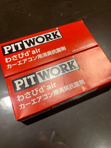 ★日産純正 PITWORK わさびd'air カーエアコン用消臭抗菌剤 KA401-0009A 新品未使用 2個セット★