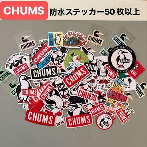 CHUMS 防水ステッカー 50枚以上