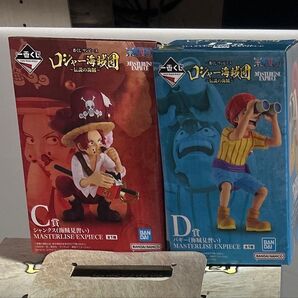 ロジャー海賊団 一番くじ ワンピース C賞 D賞