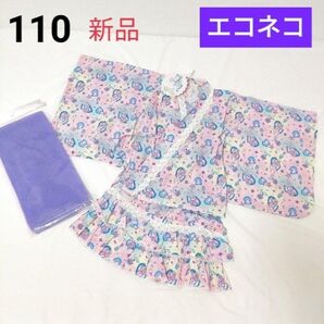 新品 エコネコ 女の子 セパレート浴衣【110】帯付き しまむら