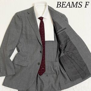 【極美品】ビームスエフ BEAMS F セットアップ スーツ テーラードジャケット グレー 段返り3つボタン メンズ L相当