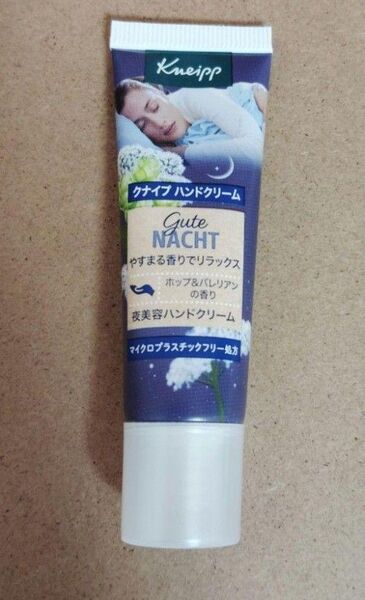 クナイプ グーテハナト ハンドクリーム ポップ&バレリアンの香り