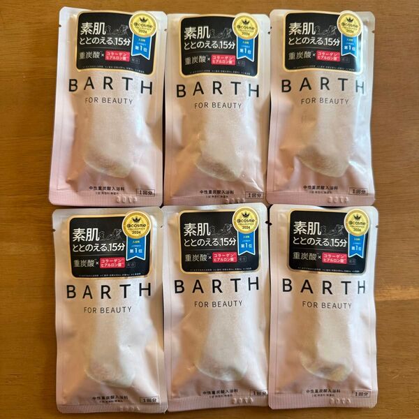 BARTH バース重炭酸入浴剤 タブレット for beauty 1回分3錠×6袋 コラーゲン ヒアルロン酸