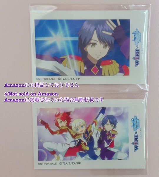プリパラ 高瀬コヨイ 特典 男プリ カフェ アサヒ カード フォト WITH