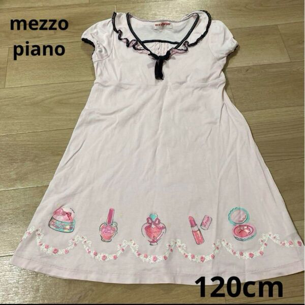 mezzo piano ガーリー ワンピース ピンク 120 コスメ フリル