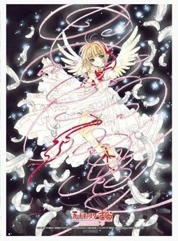 劇場版カードキャプターさくら 封印されたカード 入場者特典 B5イラストカード 1枚