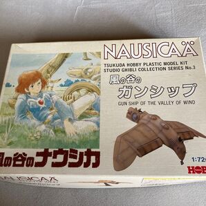 {PTMスタジオジブリコレクションシリーズ No.3 1/72 風の谷のガンシップ 風の谷のナウシカ プラモデル (GC-03)