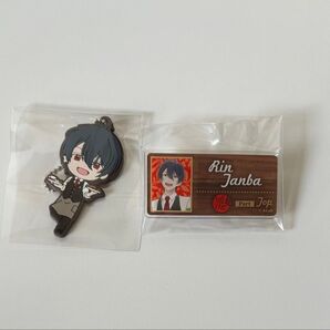 丹波燐 エンタメくじ
