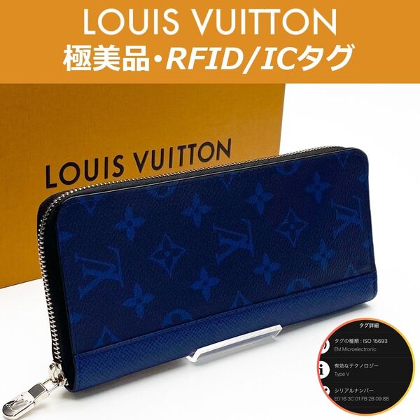 【極美品】ルイヴィトン タイガラマ ジッピーウォレット・ヴェルティカル IC搭載