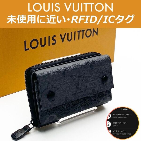 【極上美品】ルイヴィトン モノグラム・エクリプス ジッピー・オーガナイザー IC