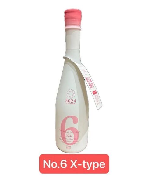 新政酒造 NO.6 2024 X-type 720ml