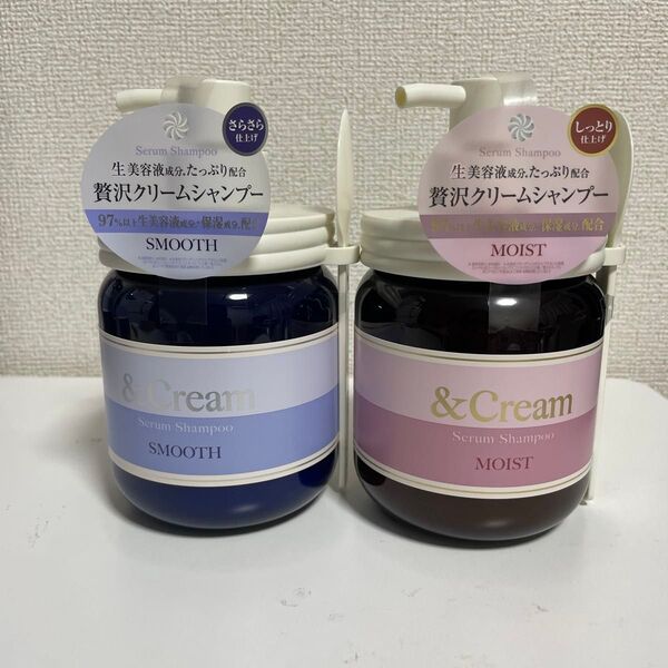 450g×2 アンドクリーム セラムシャンプー モイスト スムース