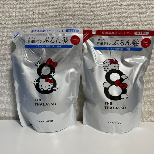 【新品未開封】エイトザタラソ ハローキティ シャンプー トリートメント 詰替