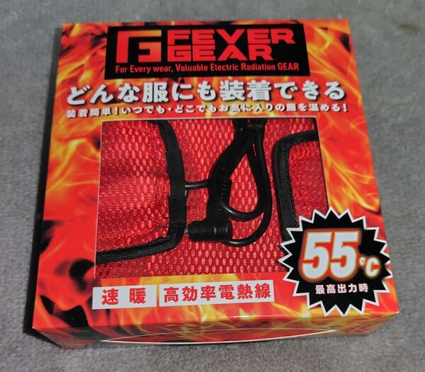 どんな服にも装着できる電熱パッド AC230AC260バッテリー対応タイプ 自重堂 FG10030-043-F