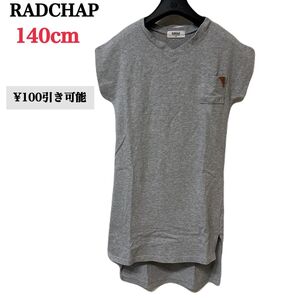 RADCHAP ワンピース(140cm)