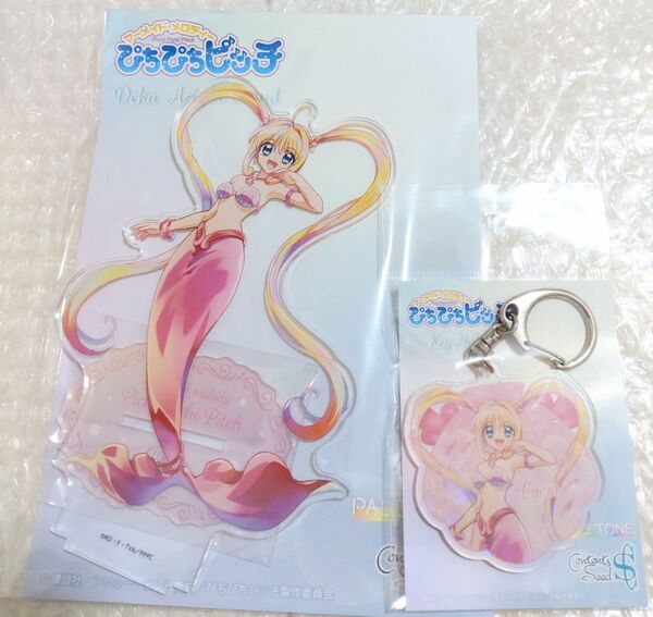 ぴちぴちピッチ るちあ THEキャラ PALE TONE アクリルスタンド アクスタ アクキー アクリルキーホルダー
