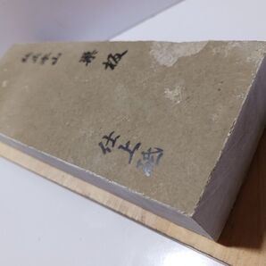天然砥石 大工道具 庖丁 正本山超仕上げ砥石スイタ特上1197