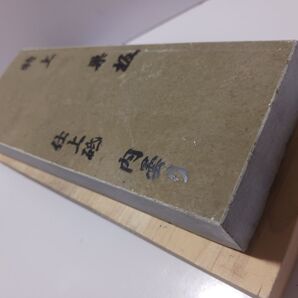 天然砥石 鉋 包丁 鑿 大工道具 刀剣超仕上げ砥石スイタ特上1177