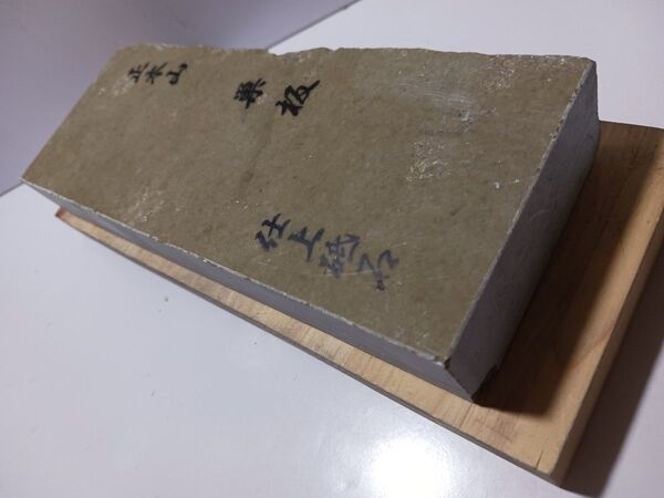 1142 天然砥石 大工道具 鉋 剃刀 刀剣 包丁超仕上げ砥石スイタ特上