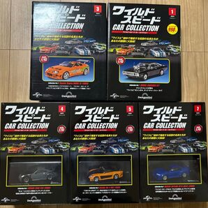 DeAGOSTINI デアゴスティーニ ワイルドスピードカーコレクション vol.1.3.4.5.7の5個セット
