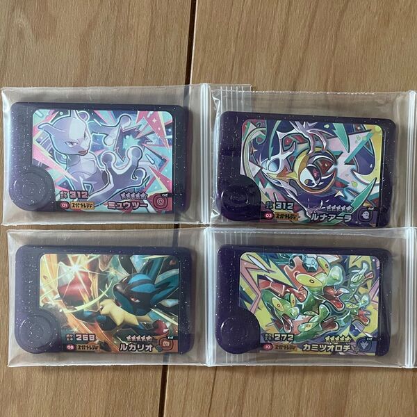 ポケモンフレンダ スーパートレジャー ミュウツー ルナアーラ ルカリオ カミツオロチ