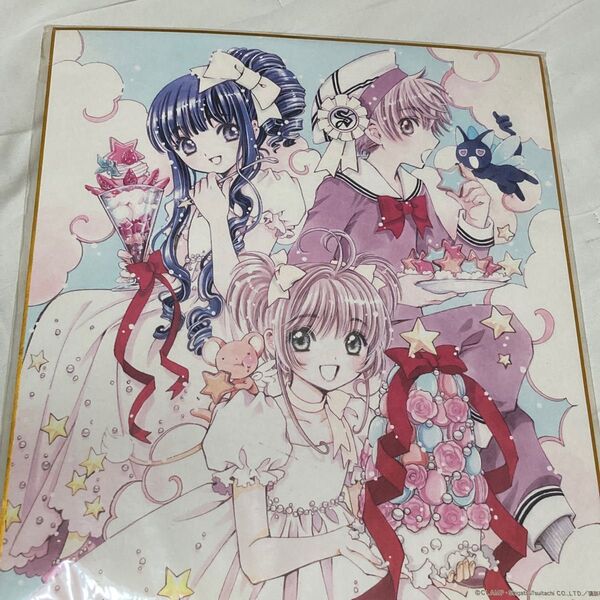 カードキャプターさくら アニメイトカフェ コラボ 複製色紙