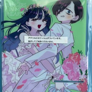【未開封】柳正堂書店 限定特典 アクリルスマホスタンド (僕の心のヤバイやつ 12巻)