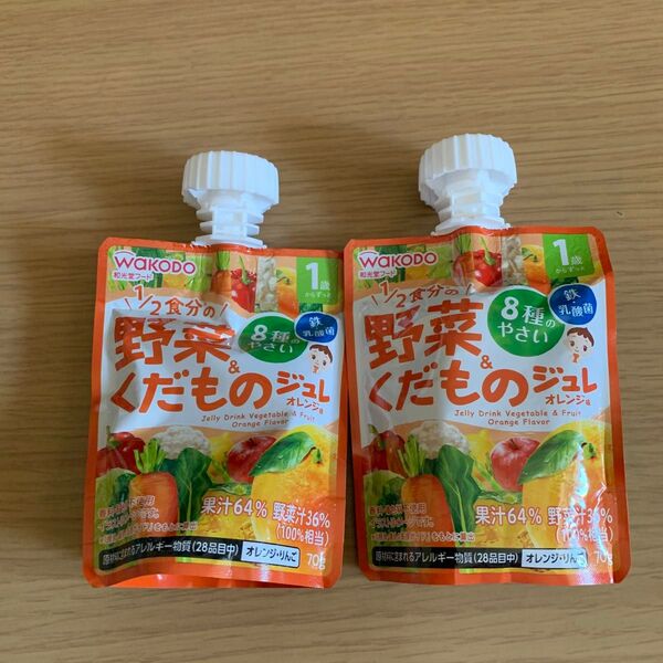 和光堂 野菜&くだものジュレ オレンジ 2個
