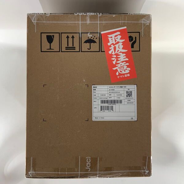 未開封 JE-1000D(Jackery ポータブル電源 1000New) 1台