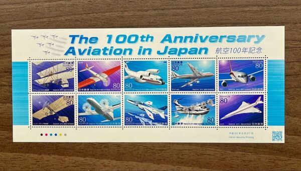 航空100年記念切手シート