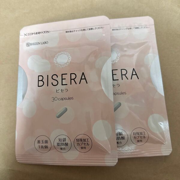 自然ラボ ビセラ BISERA 2袋 乳酸菌