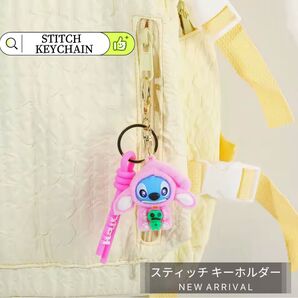 STITCH KEYCHAIN スティッチ キーホルダー ピンク