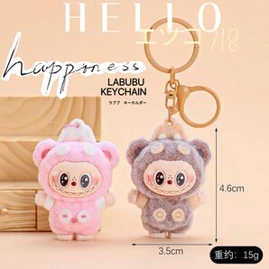 2pcs NEW LABUBU KEYCHAIN ラブブ キーホルダー