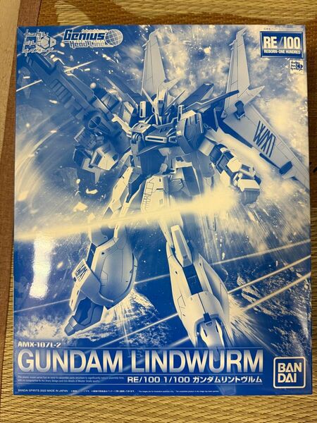 RE/100 ガンダムリントヴルム プレミアムバンダイ限定ガンプラ ガンダムビルドダイバーズ Genius 未組立 ガンプラ