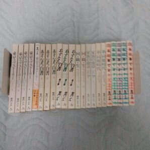 【クーポン可】東京ラブストーリー After25years あすなろ白書 同級生