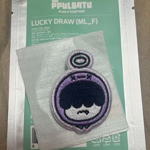 TXT プルバトゥ フムニャリン ワッペン バッジ ラキドロ