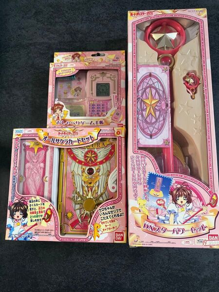 【未開封】 希少 カードキャプターさくら DXスターパワーセット オールサクラカードセット おしゃべりゲーム手帳